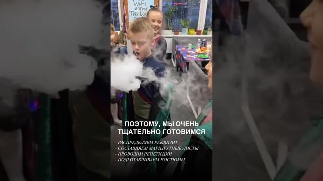 Аниматоры «ПРАЗДНИК МЕЧТЫ» Раменское, Жуковский