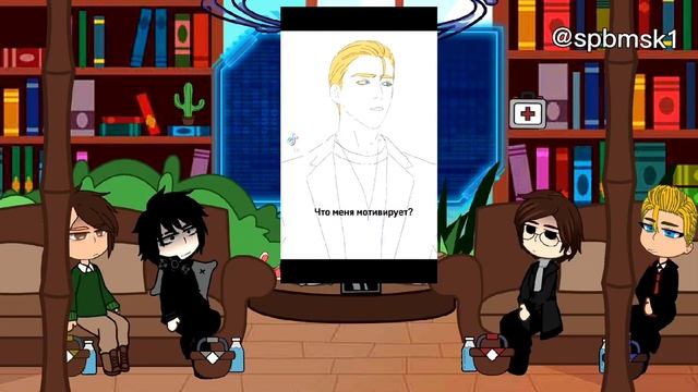 -{Реакция Пвл на тик-ток}-незаконченная смотреть онлайн