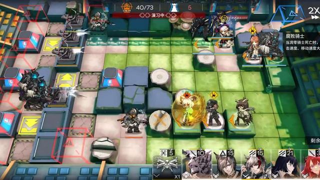 Arknights CN VI-7 | 5 BOSSES IN ONE LEVEL! (Patriot, Faust, Gundam, 2 Knights) смотреть онлайн