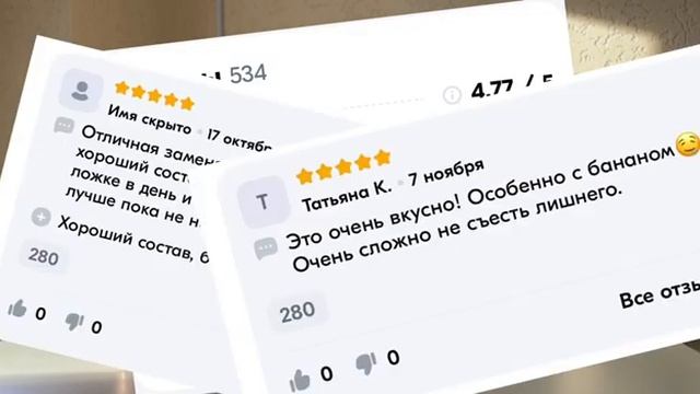 Ореховые батончики ORESH смотреть онлайн