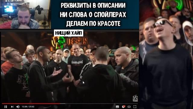 Забэ смотрит баттлы Fresh Blood 4. Пиэм/N'Rage. Makonnen/Paragrin. Этап 1. смотреть онлайн