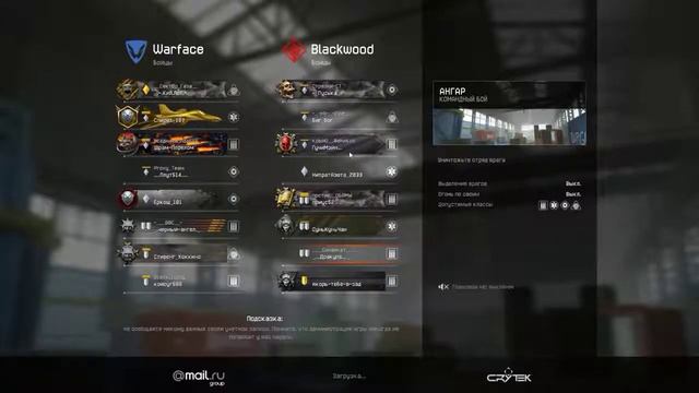 варфейс вечером! смотреть онлайн