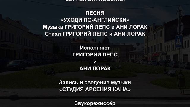 Навигатор - Титры смотреть онлайн
