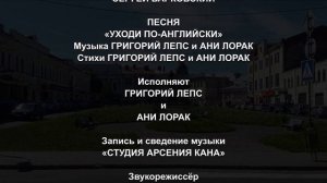 Навигатор - Титры