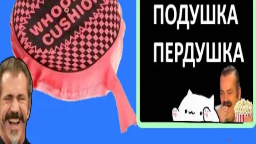 Lethal Company - Подушка пердушка.Кусок эпизода.