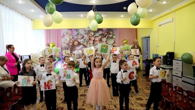 ДЕТСКИЙ САД № 63 СКАЗКА ВЫПУСК 30 05 2024 смотреть онлайн