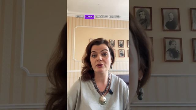 А нужно ли избавляться от говора или акцента? #дикция #речь #произношение смотреть онлайн