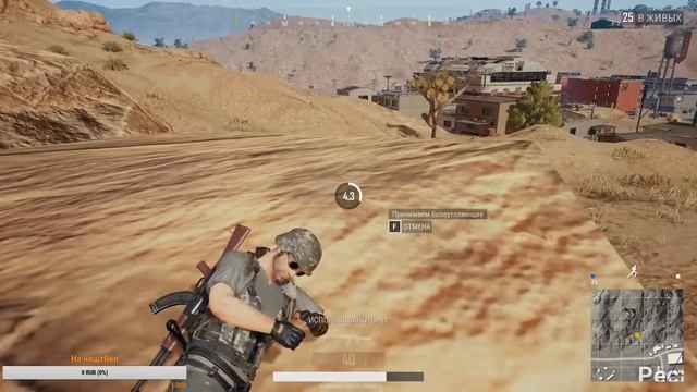 Очень кровожадная катка #1 в Playerunknown's Battlegrounds. Вырезка со стрима (мат) смотреть онлайн
