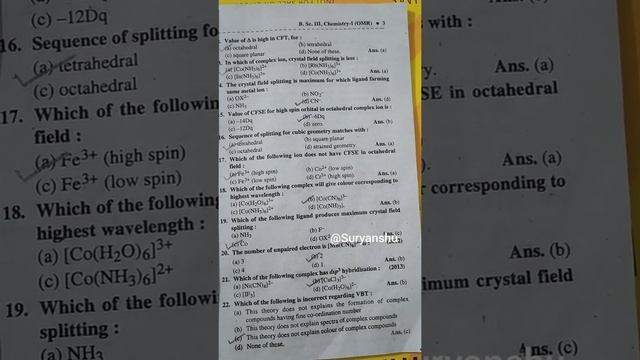 B.sc 3rd year Chemistry paper one Inorganic chemistry Objective questions part - 1 смотреть онлайн