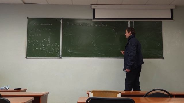 | #Лекция | 2024-03-27 | #Веретенников А.Б. | #ФИЛП | смотреть онлайн
