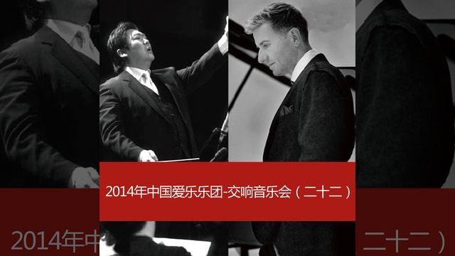 Romeo and Juliet (2nd suite) , Op. 64ter: VI. Dance of the Girls With Lillies смотреть онлайн