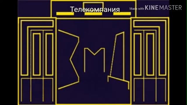 Заставка ЗМД смотреть онлайн
