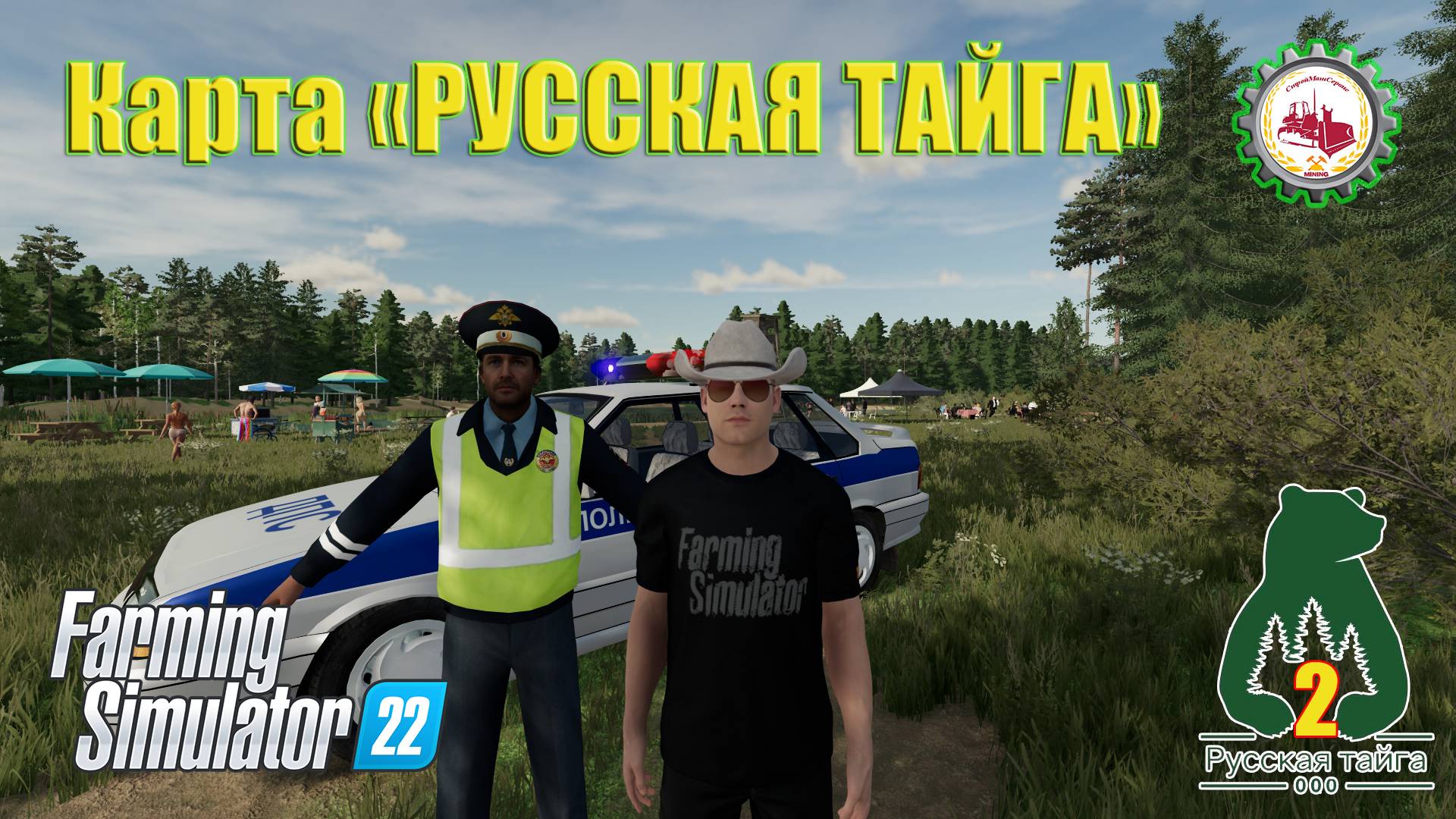 Farming Simulator 22I ЗНАКОМСТВО I ПОКОРИТЬ РУССКУЮ ТАЙГУ# 02⛏️ #fs22 #фс22 #farmingsimulator22 смотреть онлайн