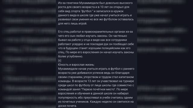 РП Биография Ивана Кинга | Русь Мобайл смотреть онлайн