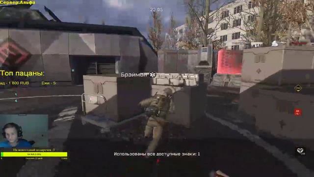 Warface: 1 ГОД В КЛАНЕ "КОВАРНЫЕ" + Припять (Вебка) смотреть онлайн