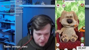 Ты как то связан с даркнетом?/Вангоу играет в говорящего Бена