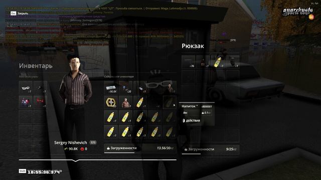 ОПРА НА ОТВОДЫ И ХИЛ В БОЮ