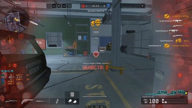 Warface highlights #77 рм 3.0 в 2к 18+ смотреть онлайн