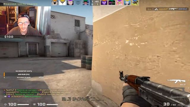 CS : GO | ПРОХОЖУ КАЛИБРОВКУ | ЗАХОДИ НА КАЙФЫ смотреть онлайн