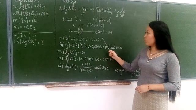 69. Химияны бізбен оқы, Қ. Жұбанов атындағы АӨМУ, химия – 403; Даулетова Ляззат смотреть онлайн
