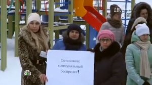 Взрыв внедорожника в Рязани в сюжете НТВ