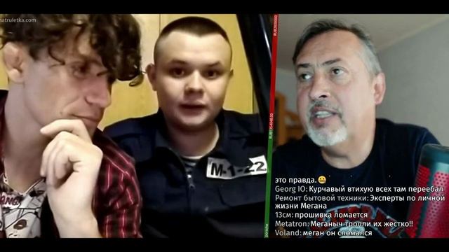 Меганыч XXX_15_Сентября_Meganych_Чат_Рулетка_2020_Part_2 смотреть онлайн