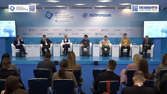 Форум будуших технологий: Зачем мозгу подключаться к компьютеру? Букреев Никита, Сенсорилаб смотреть онлайн