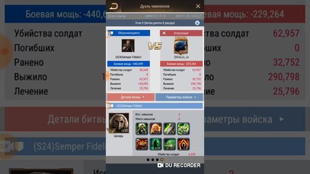 Работа навыков героев S5 X сезона Преданный Валькирия Рыцарь Смерти Небесное Искупление смотреть онлайн