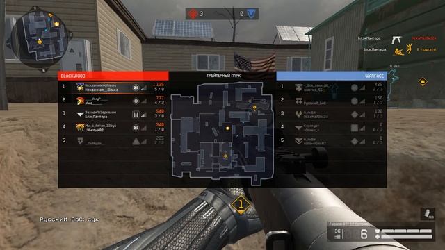 Быстрый бой I Рм I Слишком легко I Warface I смотреть онлайн