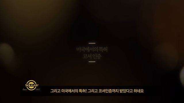 #2. 이영애씨가 솔가모델을 선택한 데는 이유가 있었다 смотреть онлайн