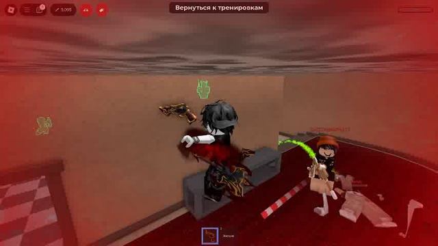 геймплей с сетом