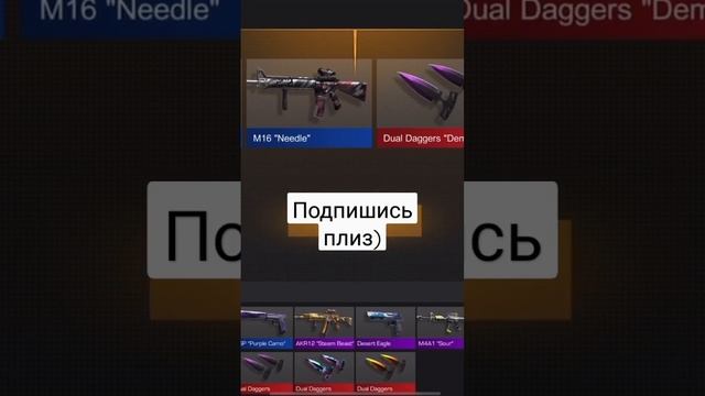 ВЫБИЛ ЕЩЕ 1 НОЖ В STANDOFF 2#реки#стандофф#нож#кейс смотреть онлайн