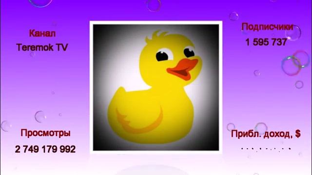 Канал Teremok TV смотреть онлайн