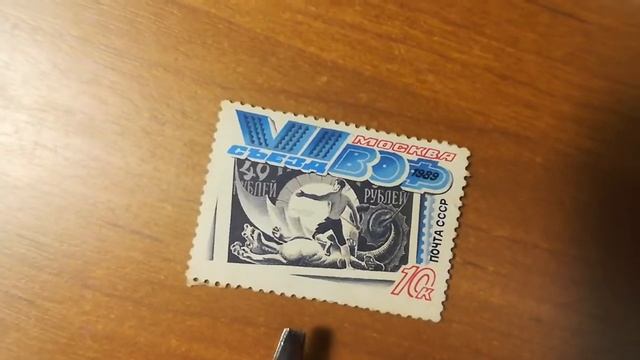 филателия марки хобби stamp philately hobby подарки от Николая и Алексея смотреть онлайн