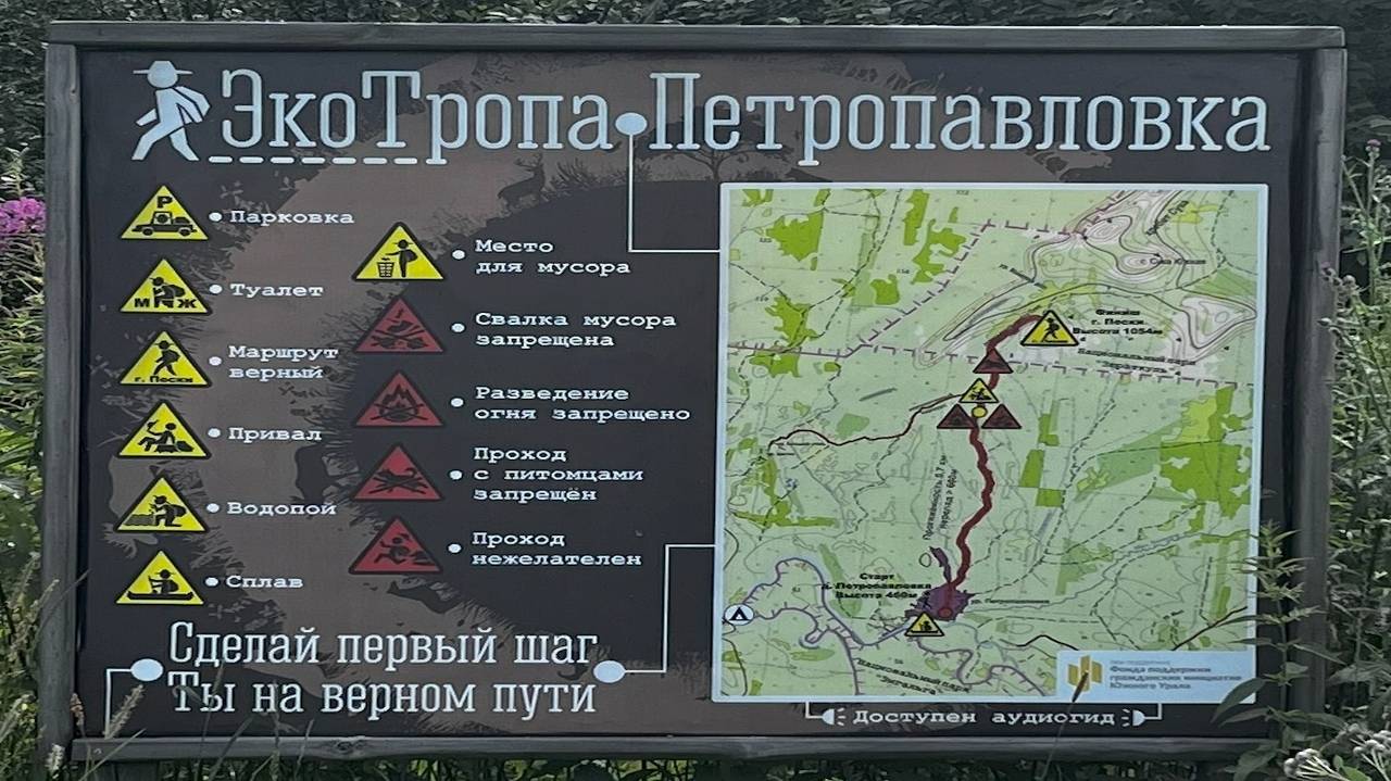 гора Пески - 2024 смотреть онлайн