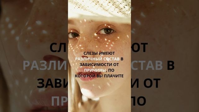 невероятные факты о глазах 2 смотреть онлайн