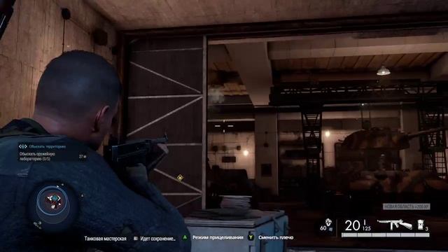 Тихо и аккуратно.