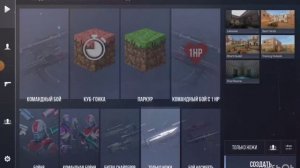 ИГРАЕМ В СТАНД КНАЙФ (приватка с ножами скинами на оружки)