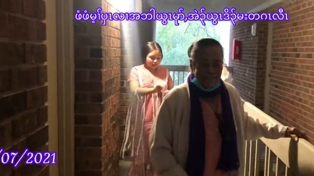 Taking Pee Pee Tharamu Nita to Home from Church Service. 11/07/2021 смотреть онлайн