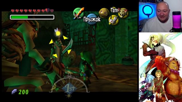 Zelda: Majora’s Mask - Часть 13. Прохождение на Русском. Финалим Маску Маджоры. Намкод.