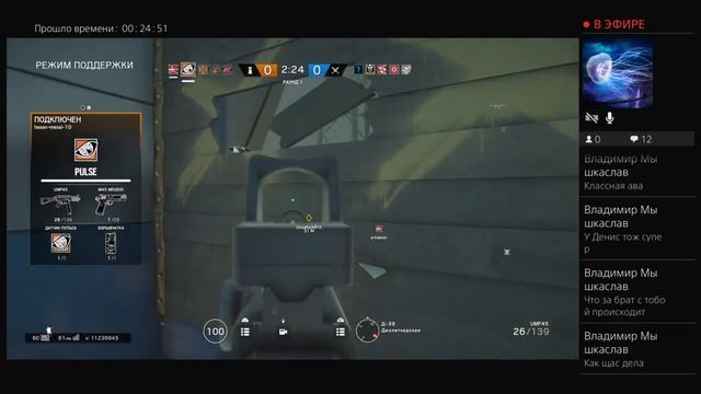 Катаем катки по фану OMG!Часть 2Rainbow six смотреть онлайн