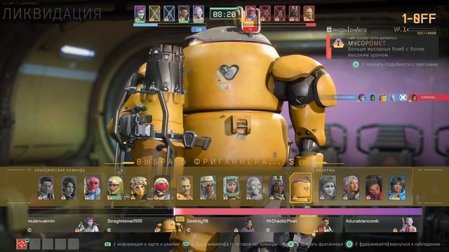 CONCORD  BETA PS5 | CONCORD GAMEPLAY