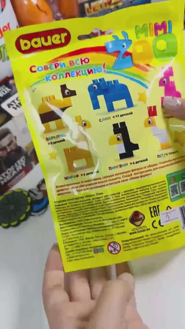 Mini Zoo от Bauer #surprise #unboxing #сюрприз #конструктор #bauer #minizoo #toyunboxing #toys 6 смотреть онлайн