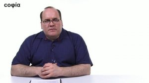 История философии / 16. Софисты. Ч. 2. sophias.ru