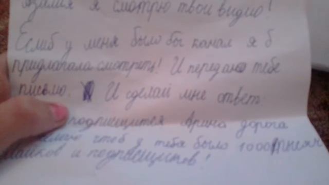 Ваши письма мне выпуск первый смотреть онлайн