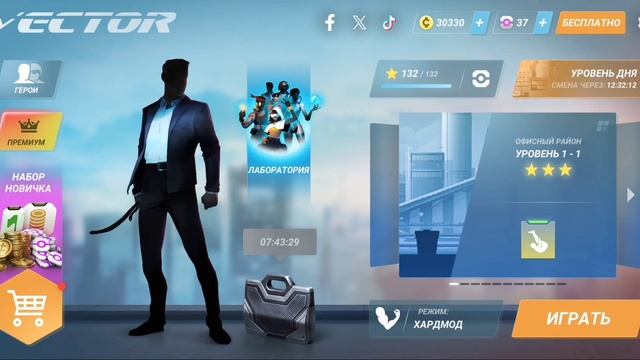 Vector Remastered Прохождение 21 - Обновление - НОВЫЕ ЗВЕЗДЫ, ЛАБОРАТОРИЯ,СТРОЙПЛОЩАДКА ХАРДМОД смотреть онлайн