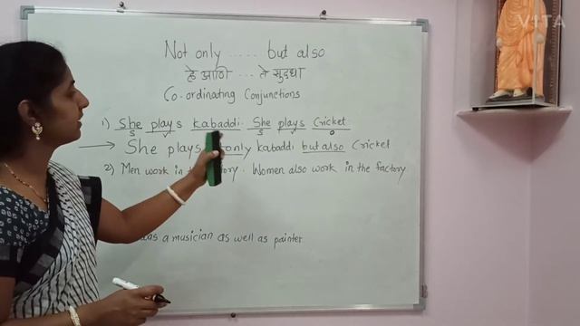 English Grammar Part 'Not only..... but also' in its easiest way смотреть онлайн