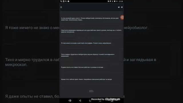 Играем в Симбиот #1 смотреть онлайн