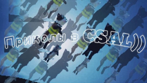 Приколы в cat simulator Animal-Life