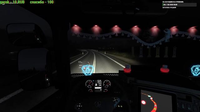 Euro Truck Simulator 2 ► Веселая доставка топлива #eurotrucksimulator2. #ets2